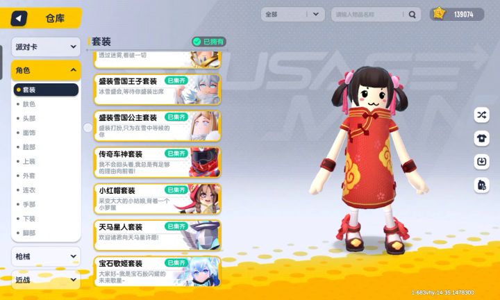 不穿的就晒晒吧截图
