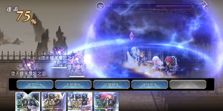 【真·专武】修杰特真专武截图