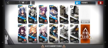 NL-1～9阿米娅单核，普攻会用吧？去打倒血骑士吧！