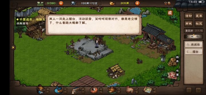 我的老商打不过小杨截图