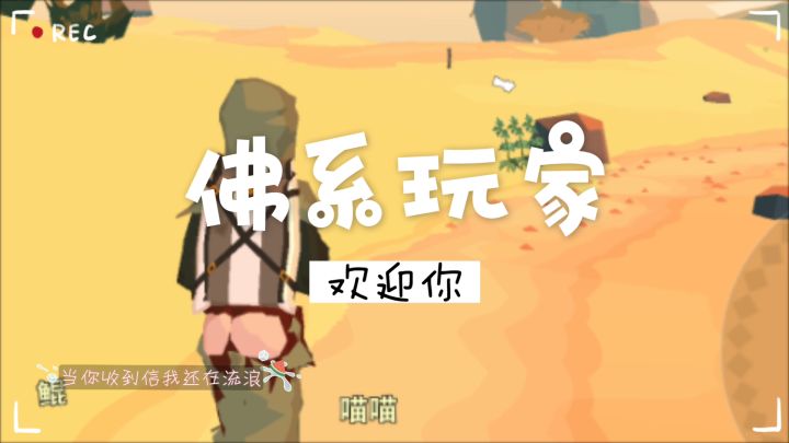 ❤️7级佛系玩家小镇招人啦~❤️截图