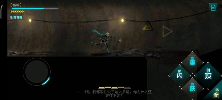 不用上下冲刺也能进隐藏关卡截图
