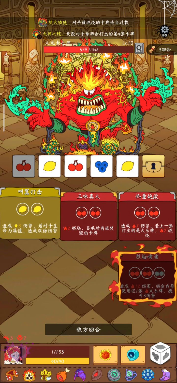 火神无限拉牌自杀截图
