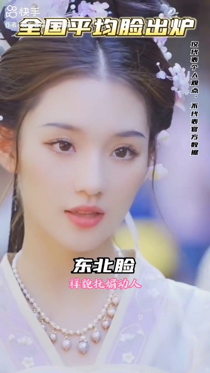 这一块，我是认真的截图
