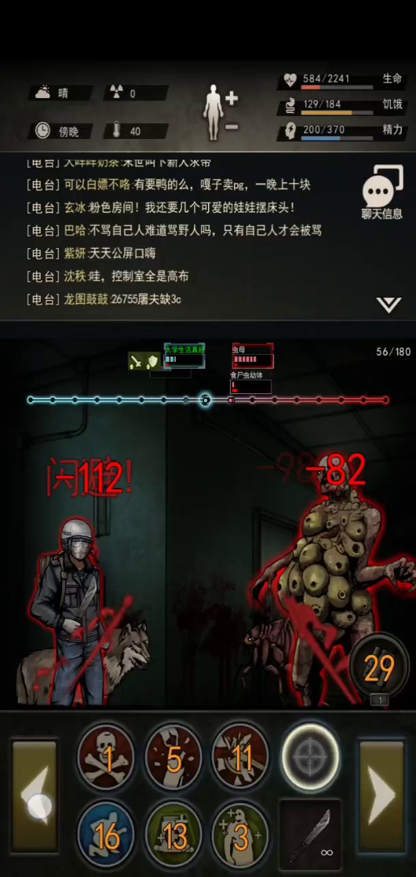 洒洒水,小虫母截图