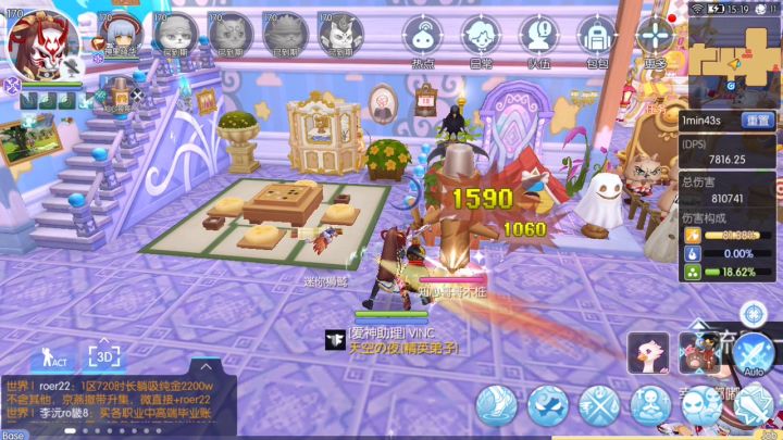 刀忍一心技能 减少魔物200% 物伤,给队友伤害加持到200%截图