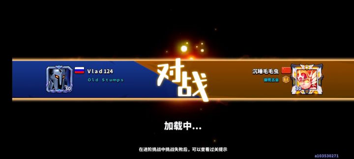 分享2把角斗暴击跆拳虎专场 1把天梯巧下后手狼人翻盘对局截图