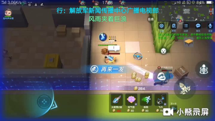喜欢的点个赞,不喜欢的留下听首歌也行,菜也不要喷截图