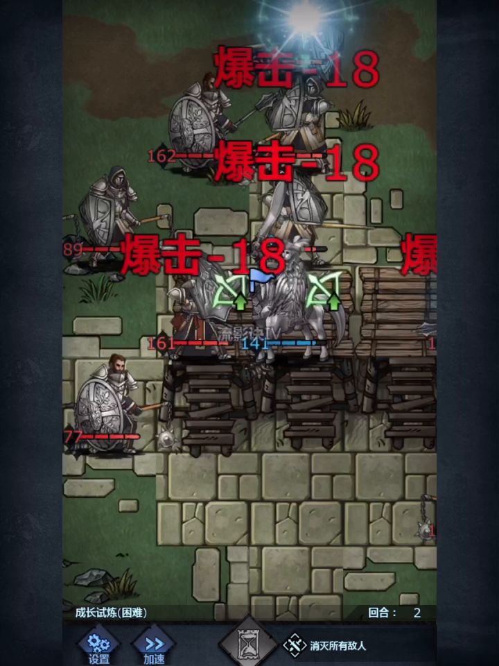 官方技能兼容性查一下,破风刀效果是命中目标,断罪触发后,我流血呢?建议调整一下兼容性截图