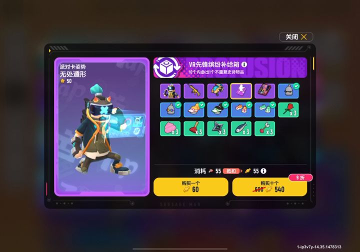 两款皮肤主题的联动截图