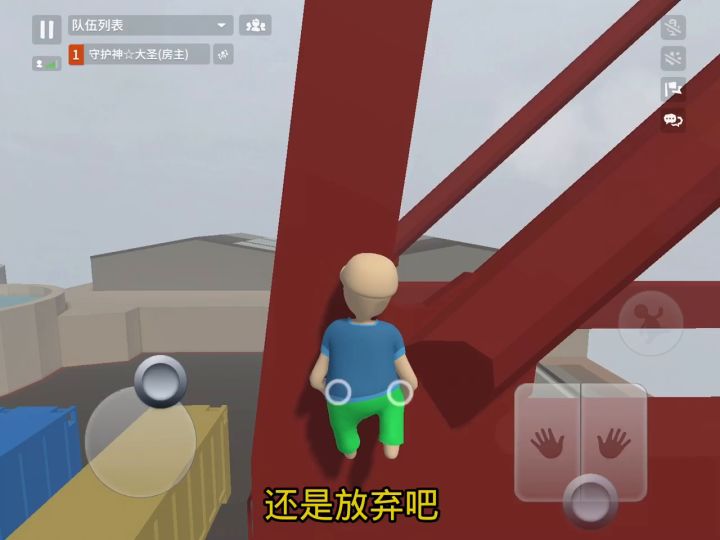 大圣的奇妙想法第一季截图