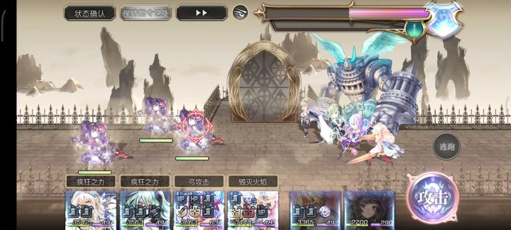 【真·专武】修杰特 通用队击杀截图