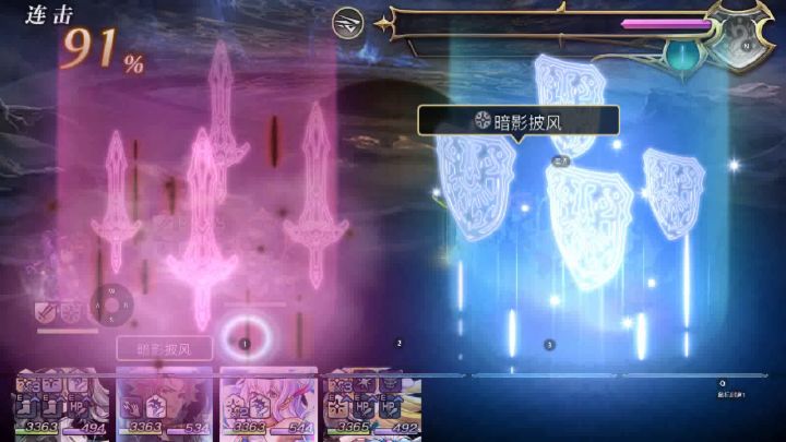 【真·专武】修杰特1t截图