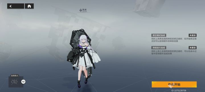 深空之眼其实是个射击游戏 1截图