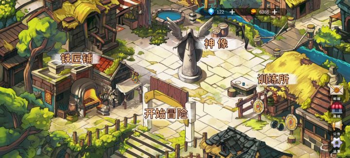 基础职业过大师截图