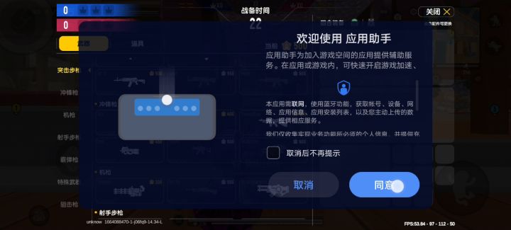 嗯哼一声不吭截图