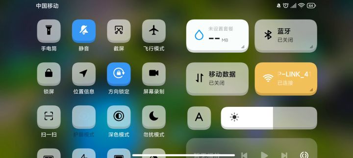 但凡网络优化好一点，都。。截图