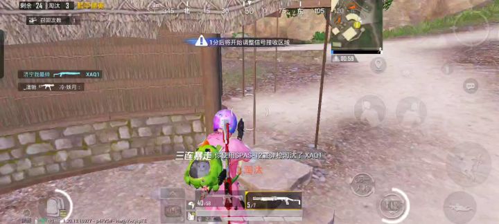 散热背夹没带手机有点热操作不起来截图
