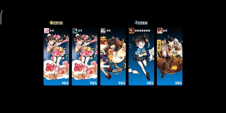 纪念第一次 蚊子310 w截图