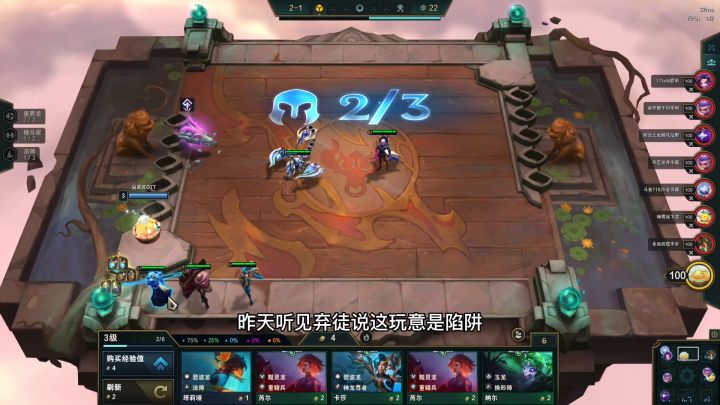 12水龙虽然比12玉龙简单，但也还是很难呀！截图