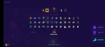 近满配“饥荒”扫荡深渊，BOSS直呼惹不起