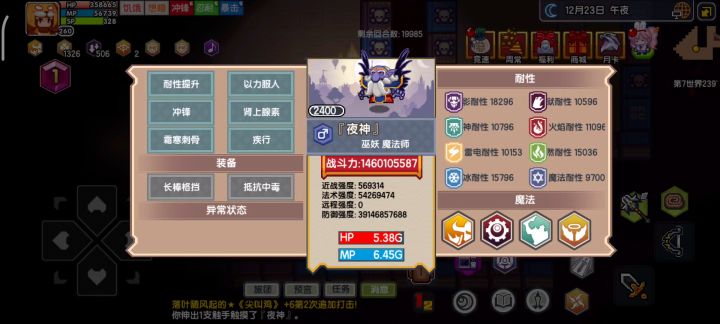 本帖为想养骑士的友友们提供一个参考思路截图