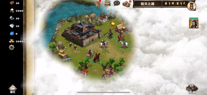 速通五辣椒毁灭之路截图