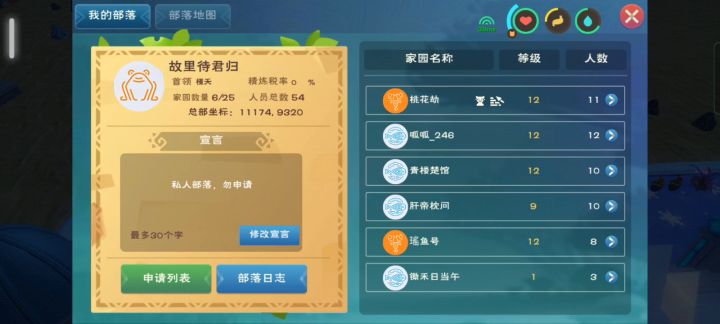 欧皇本欧_236怎么能连水袋棕马都偷呢截图