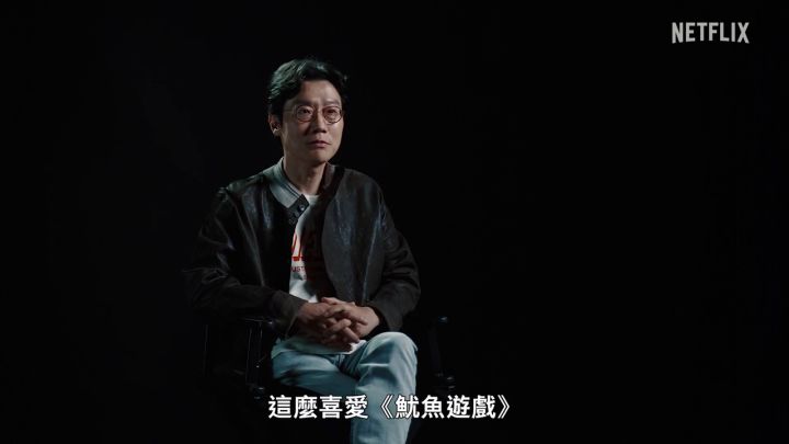 《鱿鱼游戏》第一季未曝光片段截图