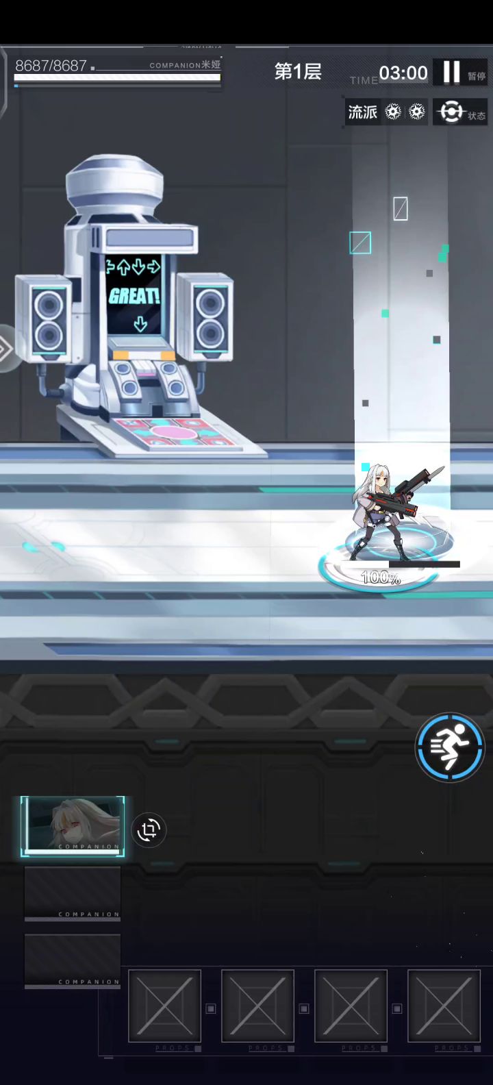 星链活动竞速攻略截图