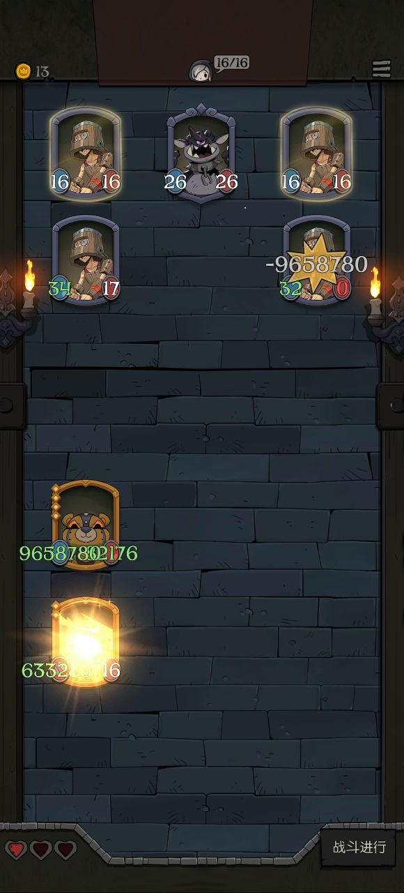 关于 势不可挡（战前400攻击力）和坚固防线（战前1000血）成就截图