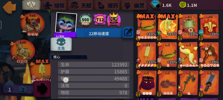 没套装打猪王好拉胯截图