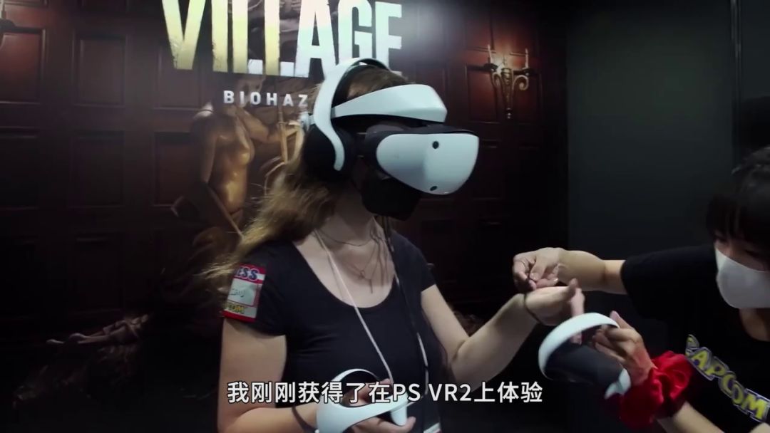 《生化危机8：村庄 VR》上手前瞻截图