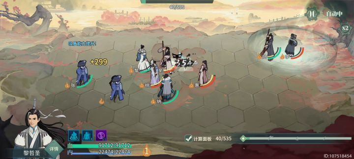 这手魔针强度如何截图