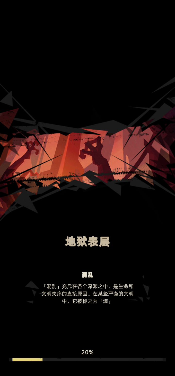 ID : 莫语 进来看,看好这是不是新号截图