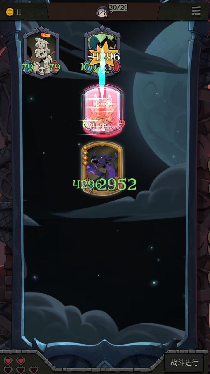 龙族单卡,成就达成截图