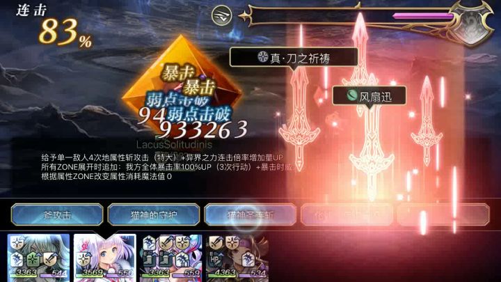 阿傻美娱乐2T反击击杀十六妖之～玄龟/片车轮 2截图