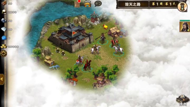 刘备打毁灭之路截图