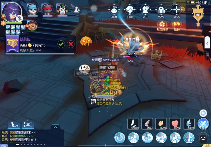 【下水道铁匠】周一更新继续无人组系列截图