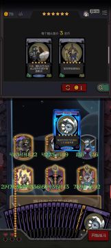 电表不卡手牌刷钱，10分钟破千经济