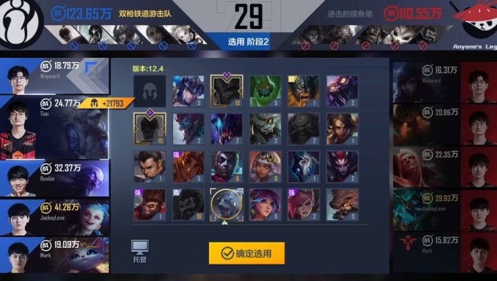 以夷人之技以制夷果然好用 哈哈哈截图