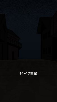 历史上臭名昭著的鸟嘴医生，究竟是英雄还是恶魔？