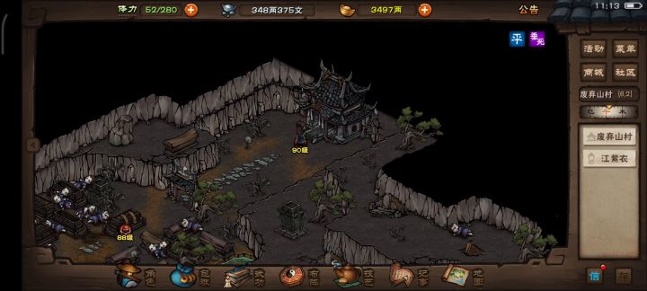 天一教12回合成就(突然发现天一居然成就没拿) 2截图