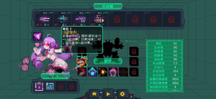 典狱长:这BOSS又难打了!截图