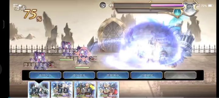 【真·专武】修杰特专武第三战截图