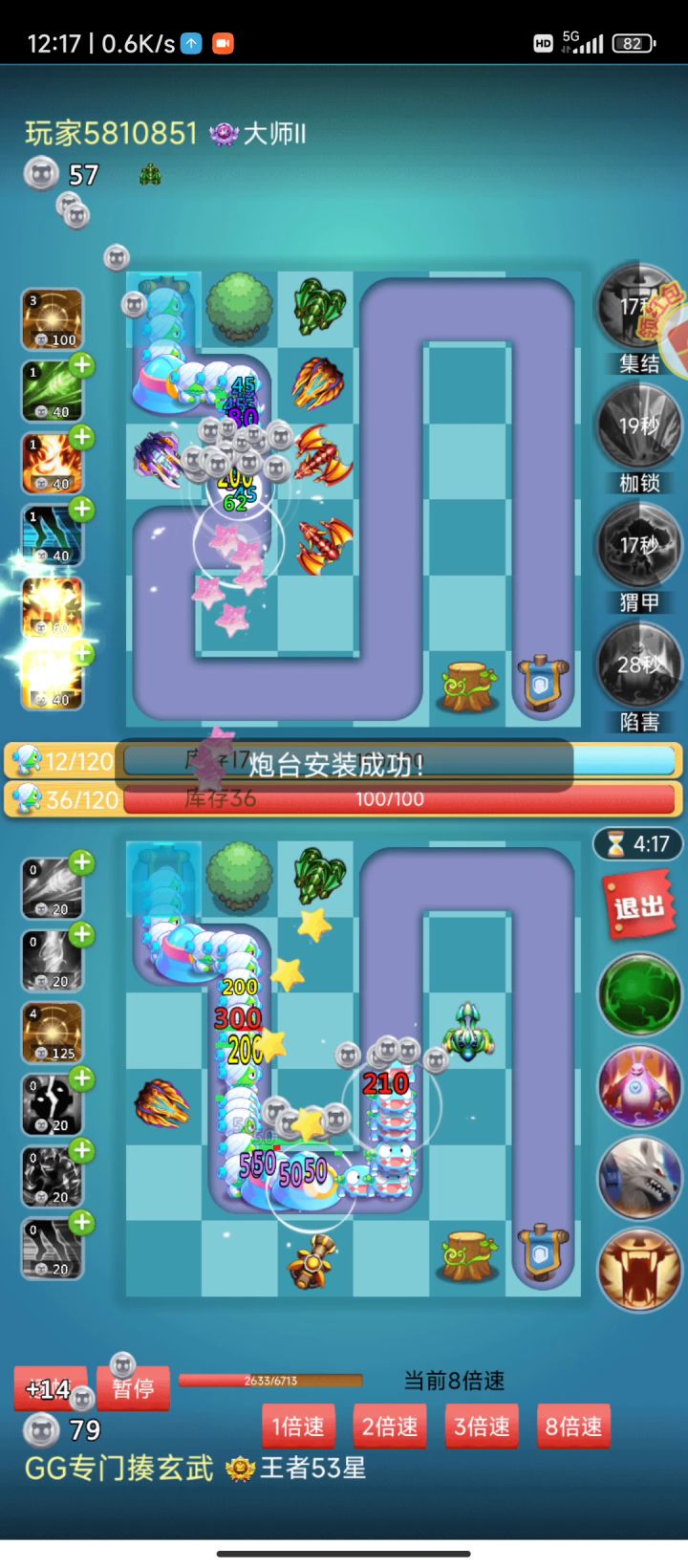奇葩玩法,呼呼~ 2截图
