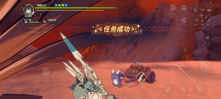 【爆炎龙】其实特别蠢萌,对吧?截图