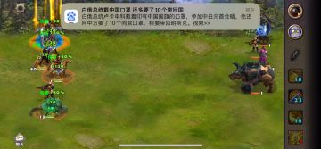 策马三国志萌新过关娱乐图水镜演武丹阳武卒打法🔟孙权丹阳大战诸葛亮