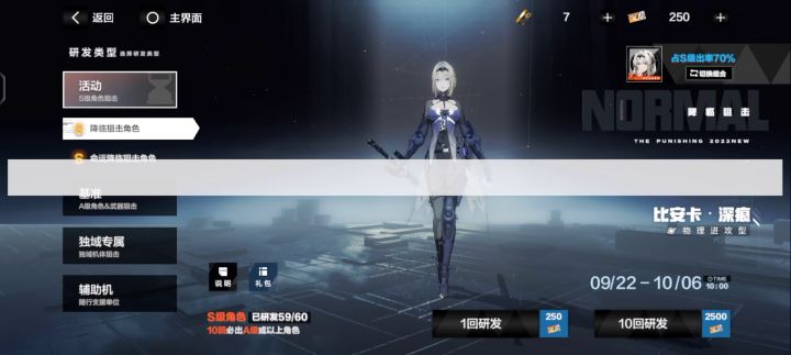 发出了给给给的笑声截图