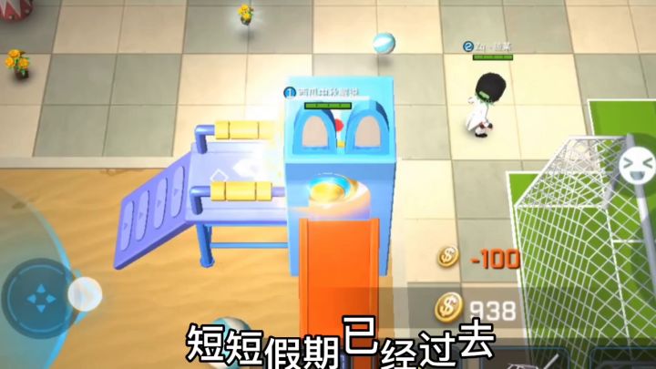 逃跑吧少年［中秋解说］：这是不是上学的你？截图